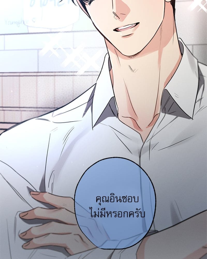 Love History Caused ตอนที่ 72104