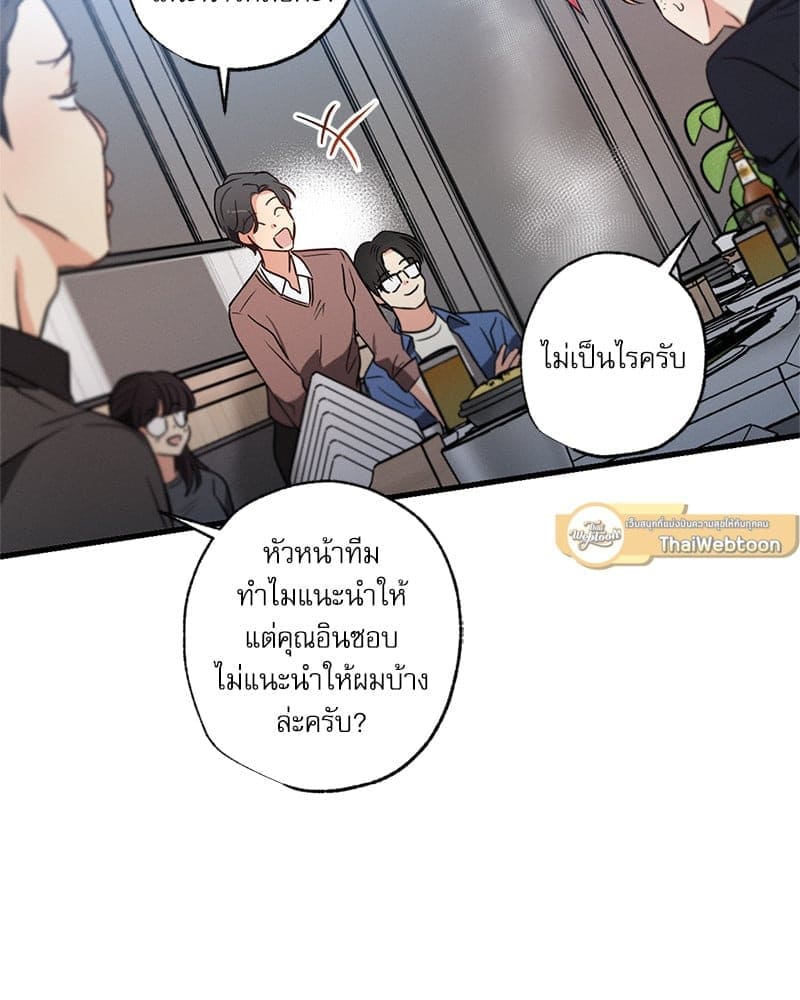 Love History Caused ตอนที่ 72106