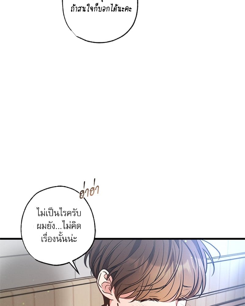 Love History Caused ตอนที่ 72108