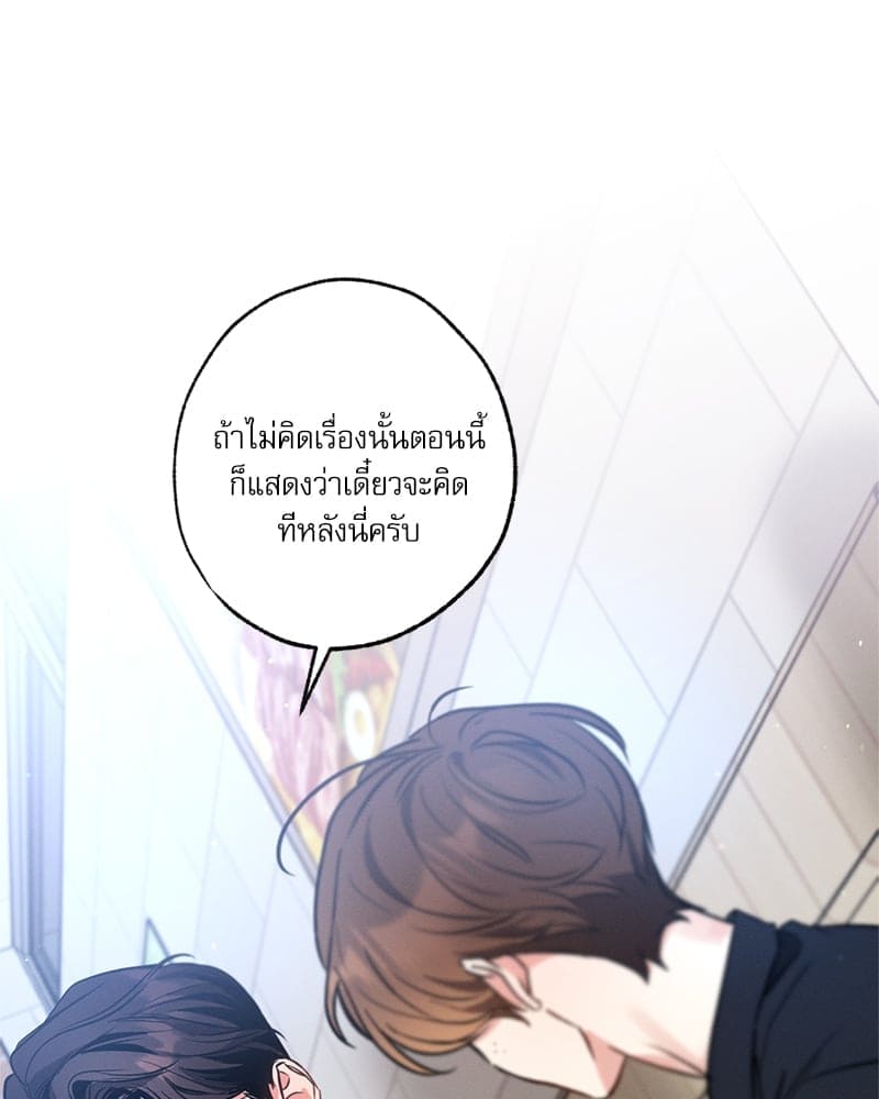 Love History Caused ตอนที่ 72111