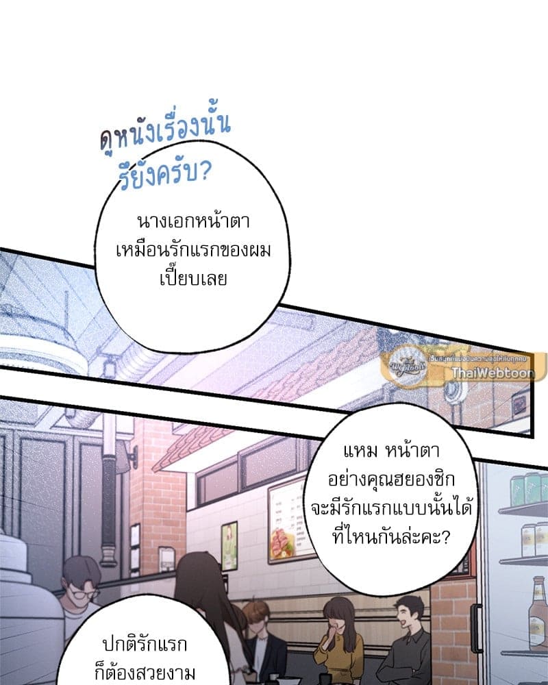 Love History Caused ตอนที่ 72117