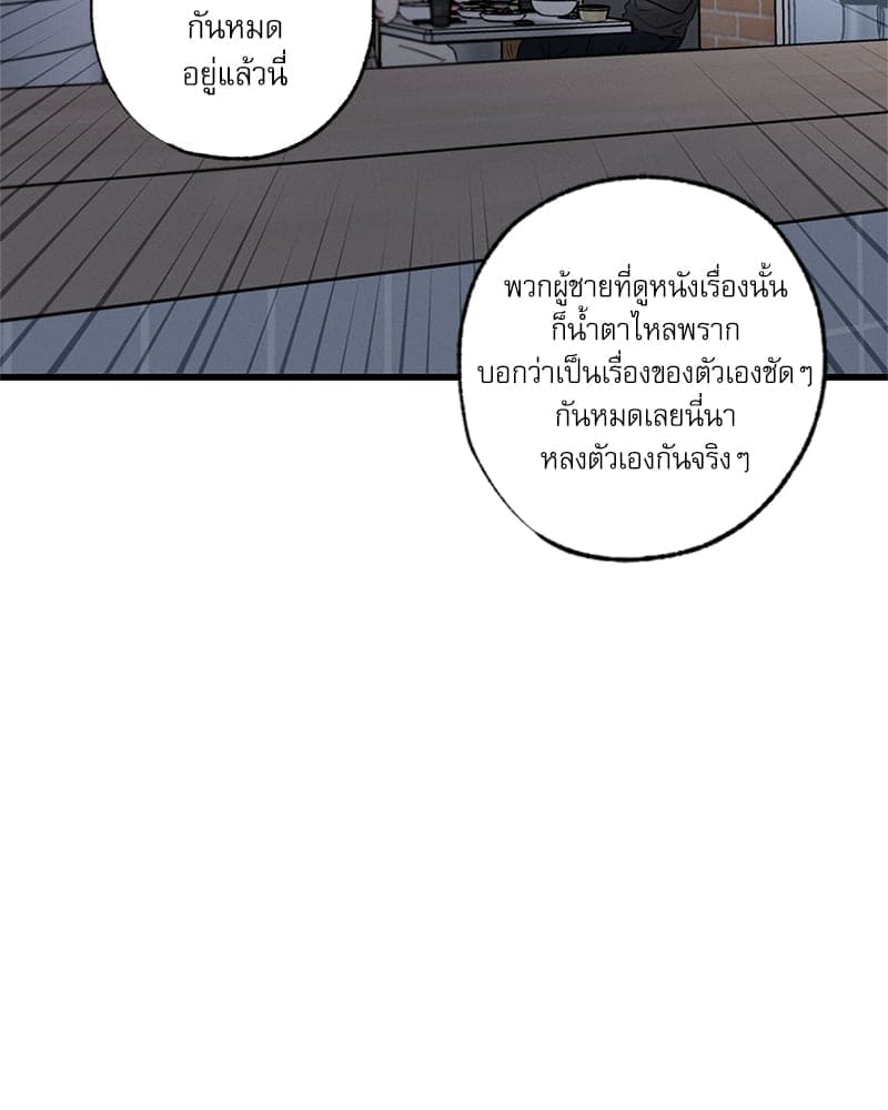 Love History Caused ตอนที่ 72118