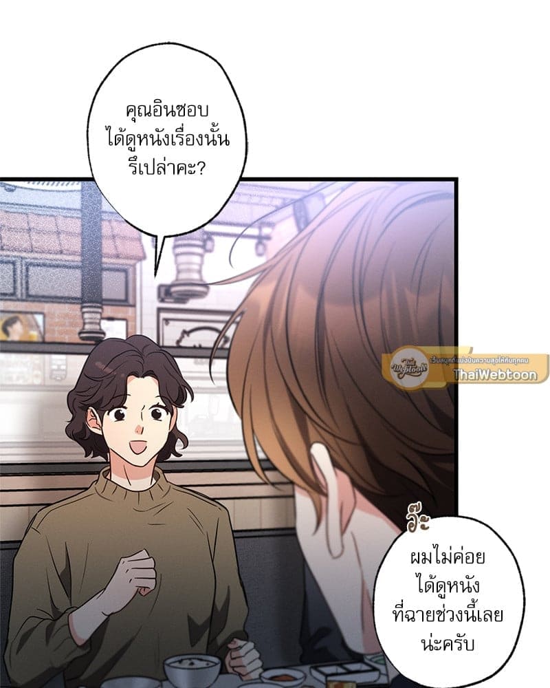 Love History Caused ตอนที่ 72119