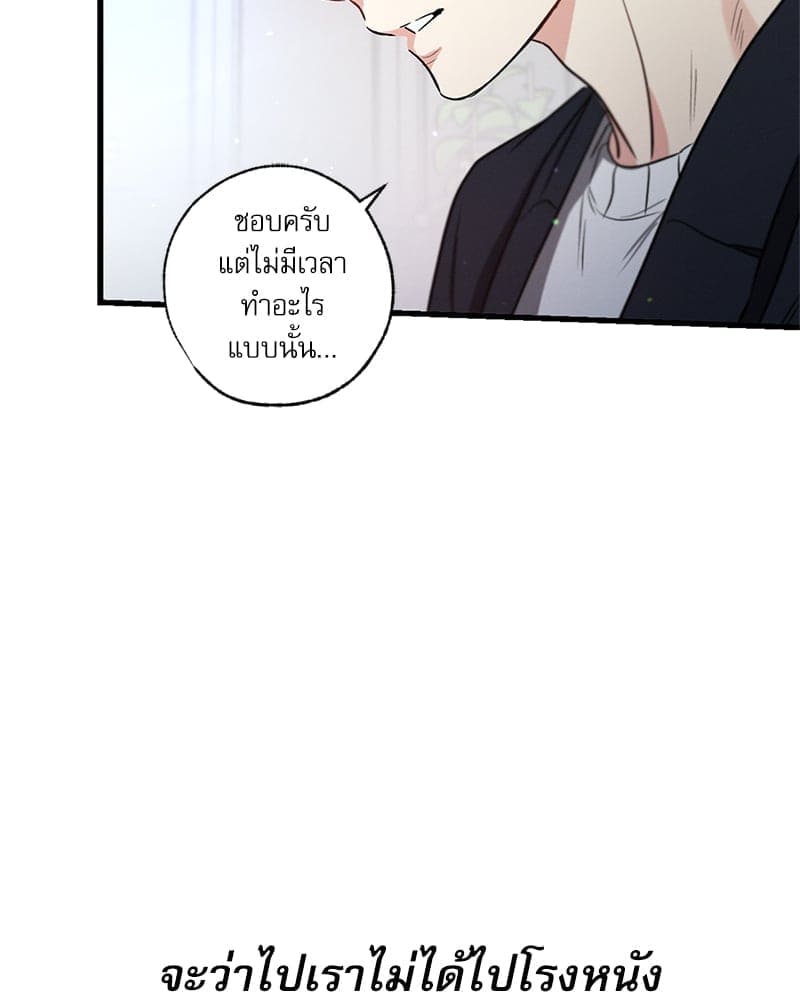 Love History Caused ตอนที่ 72122