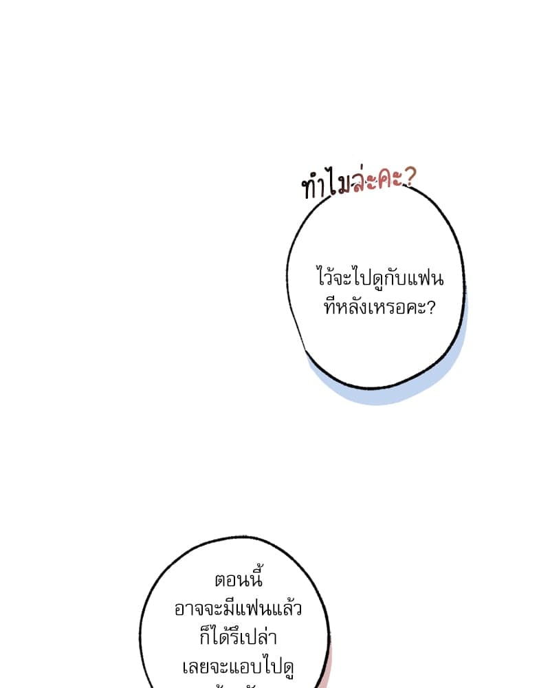 Love History Caused ตอนที่ 72131