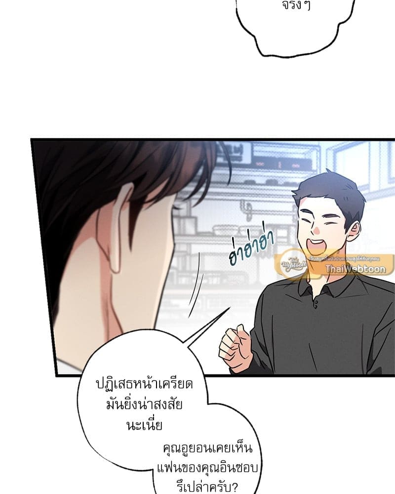 Love History Caused ตอนที่ 72134