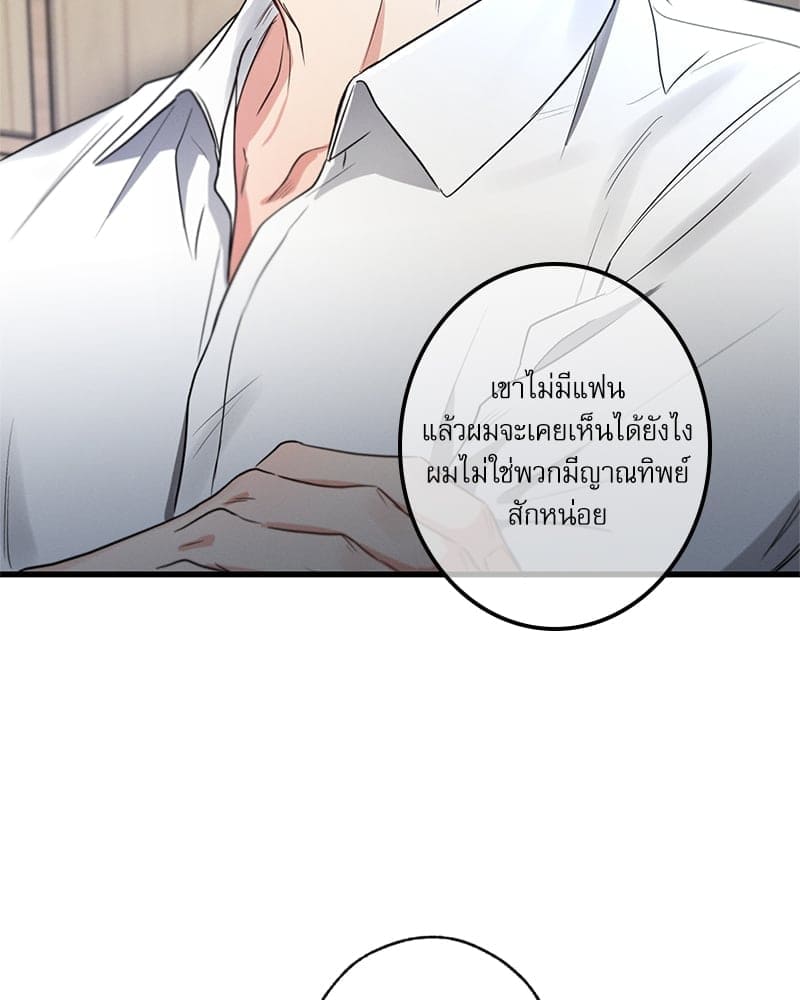 Love History Caused ตอนที่ 72136