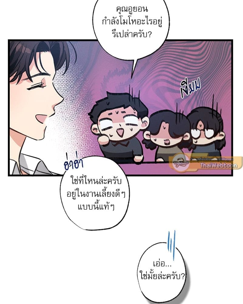 Love History Caused ตอนที่ 72137