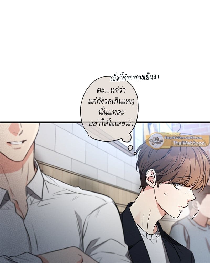 Love History Caused ตอนที่ 72140