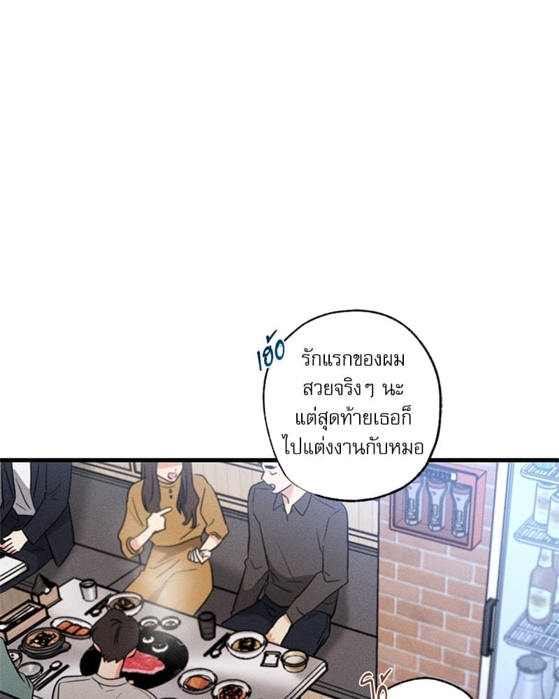 Love History Caused ตอนที่ 72142