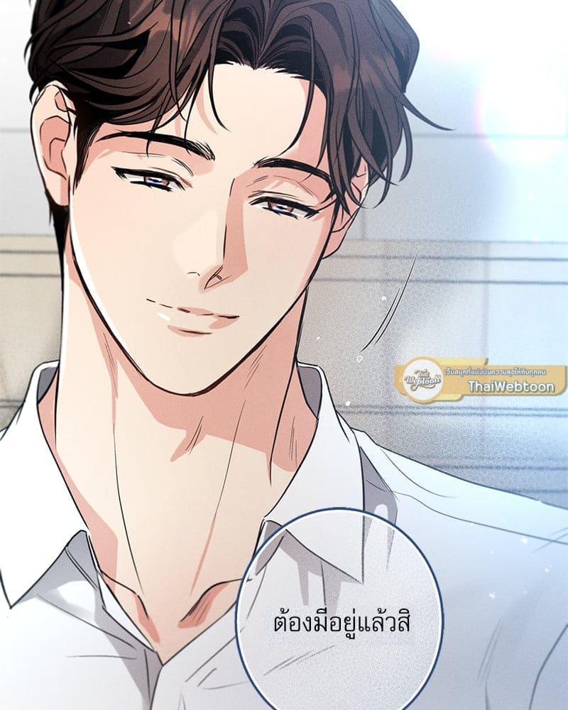 Love History Caused ตอนที่ 72147