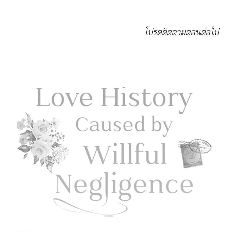 Love History Caused ตอนที่ 72149