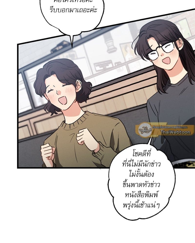 Love History Caused ตอนที่ 73003