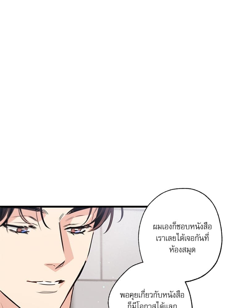 Love History Caused ตอนที่ 73007