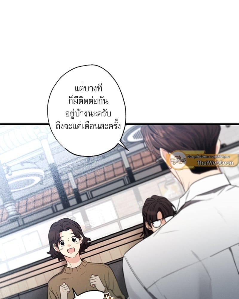 Love History Caused ตอนที่ 73012