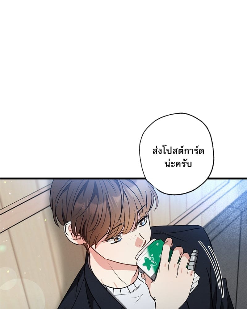 Love History Caused ตอนที่ 73014