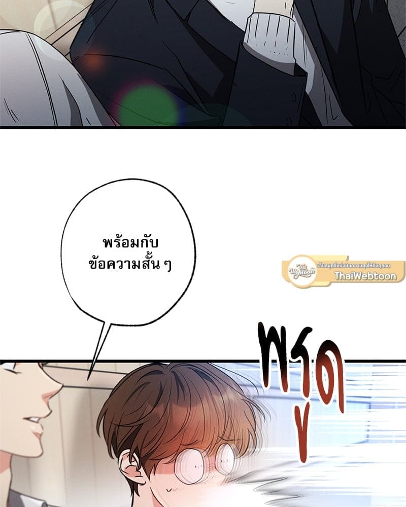 Love History Caused ตอนที่ 73015