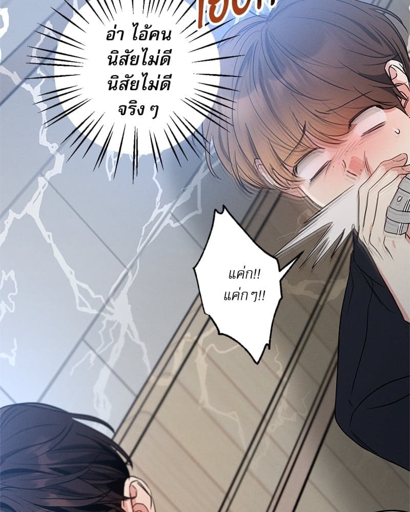 Love History Caused ตอนที่ 73017