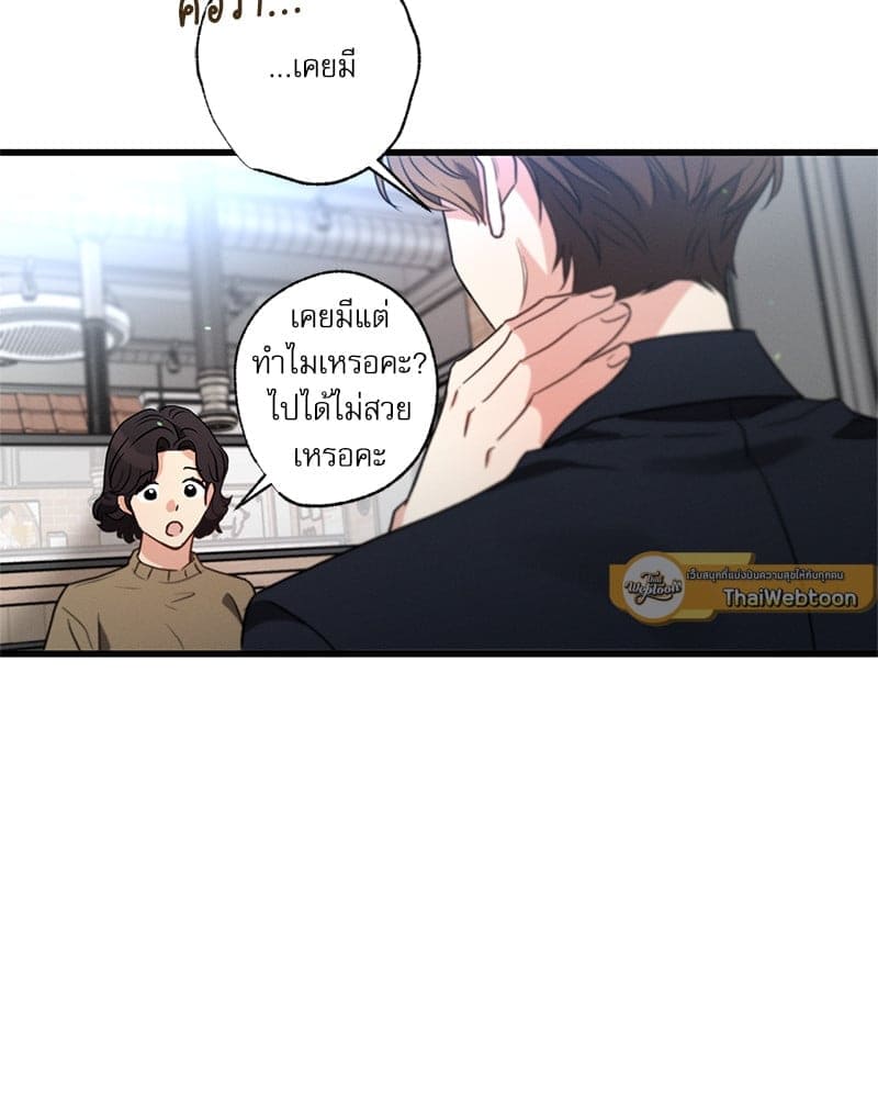 Love History Caused ตอนที่ 73030