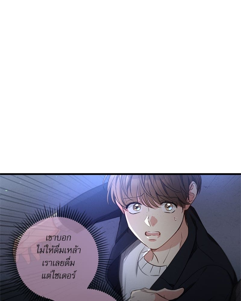 Love History Caused ตอนที่ 73061