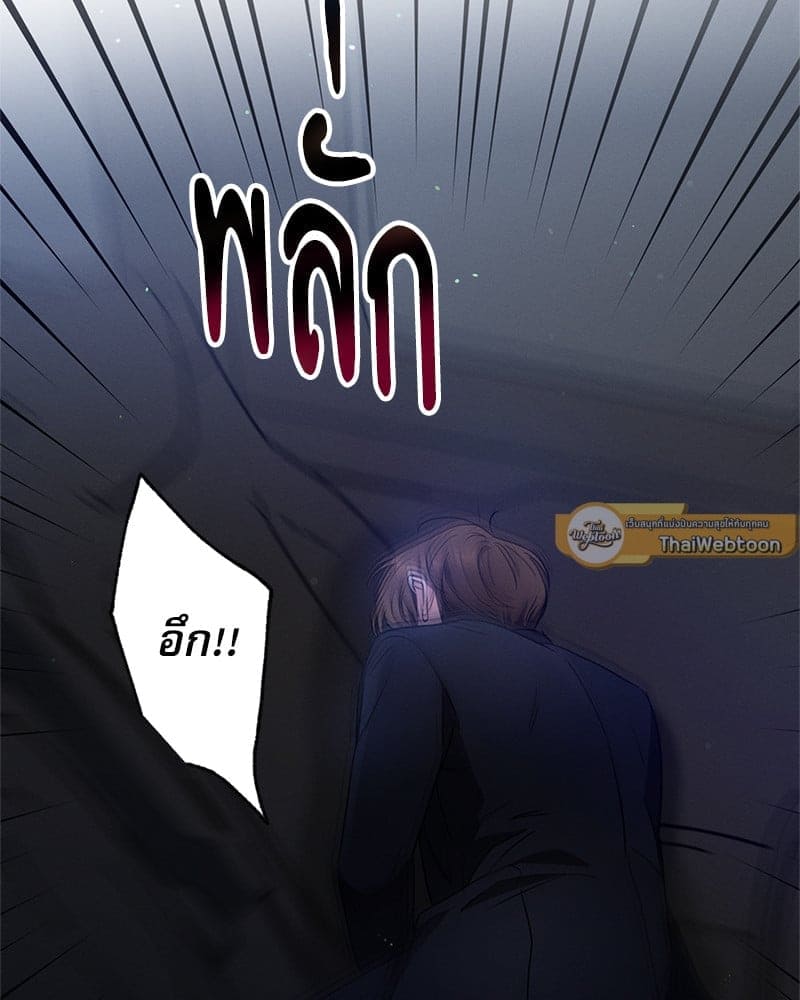 Love History Caused ตอนที่ 73064