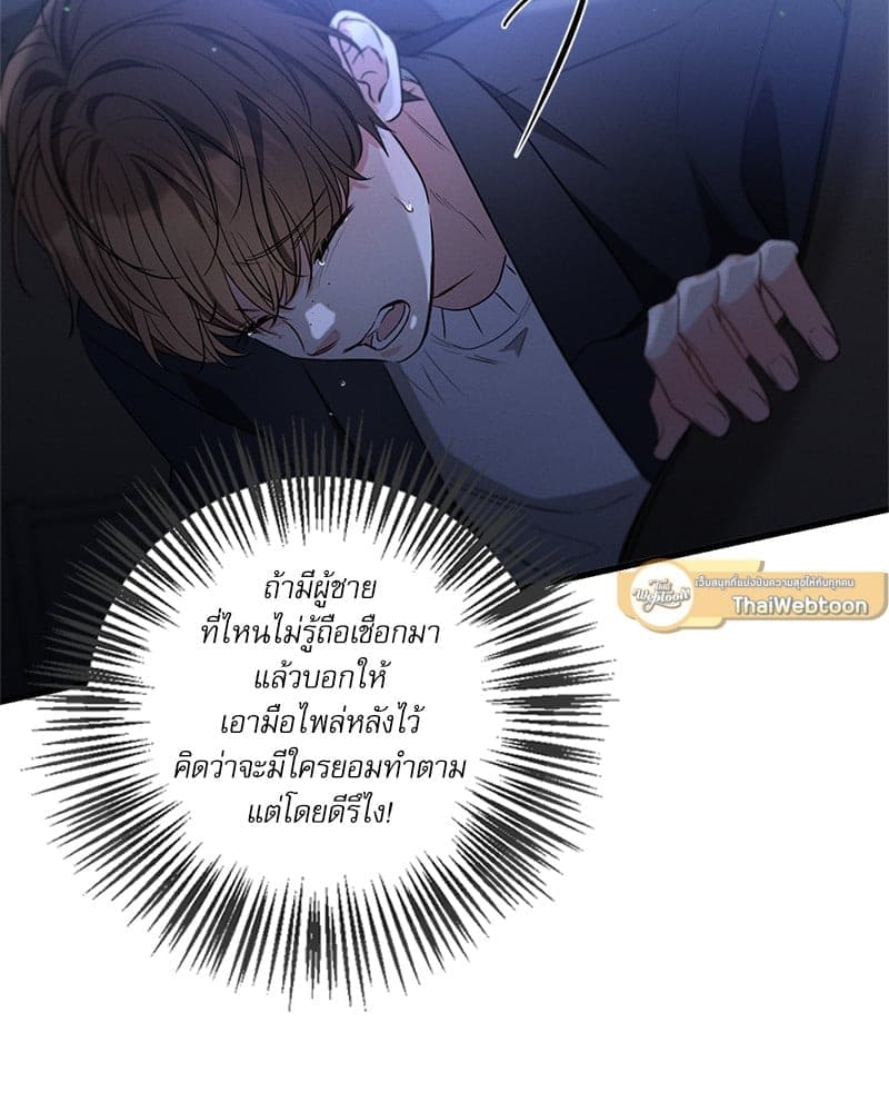 Love History Caused ตอนที่ 73077