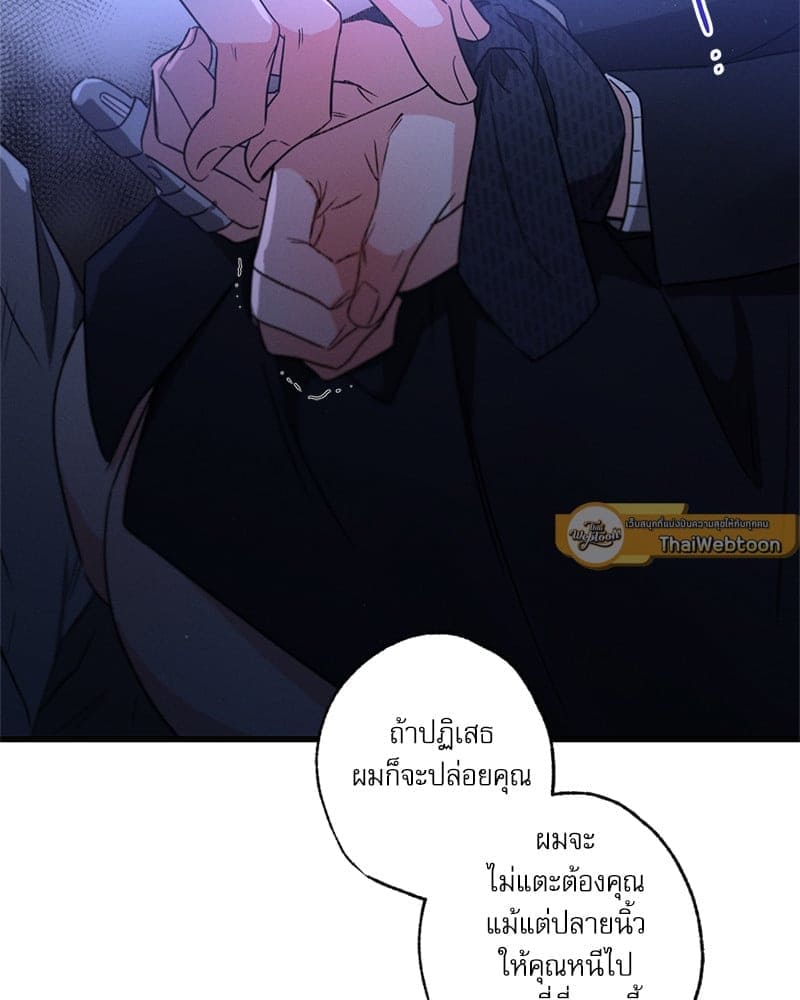 Love History Caused ตอนที่ 73108