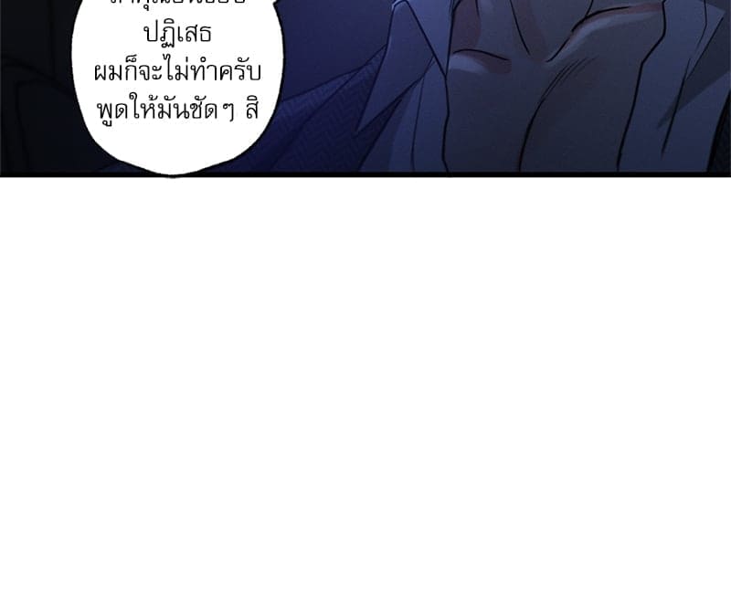 Love History Caused ตอนที่ 73116