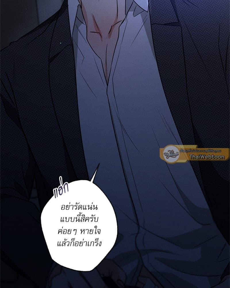 Love History Caused ตอนที่ 73126