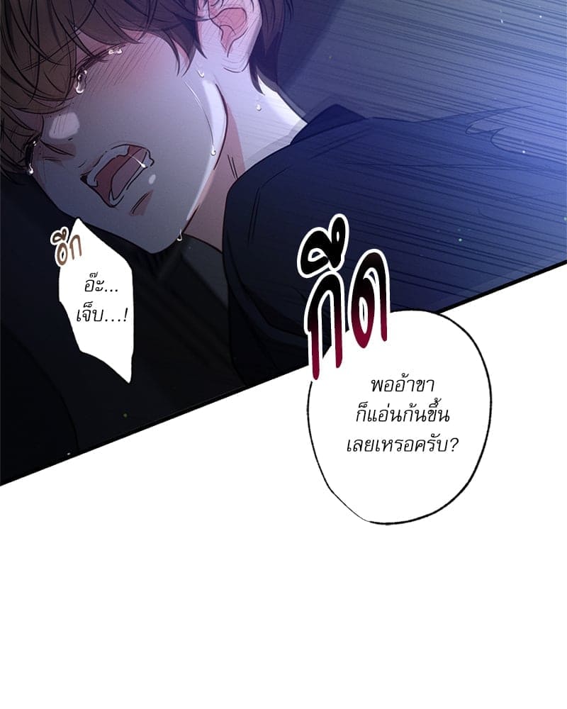 Love History Caused ตอนที่ 73128