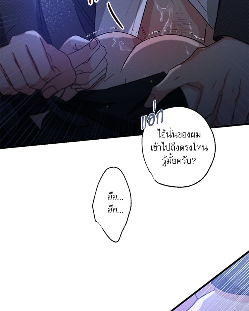 Love History Caused ตอนที่ 73132