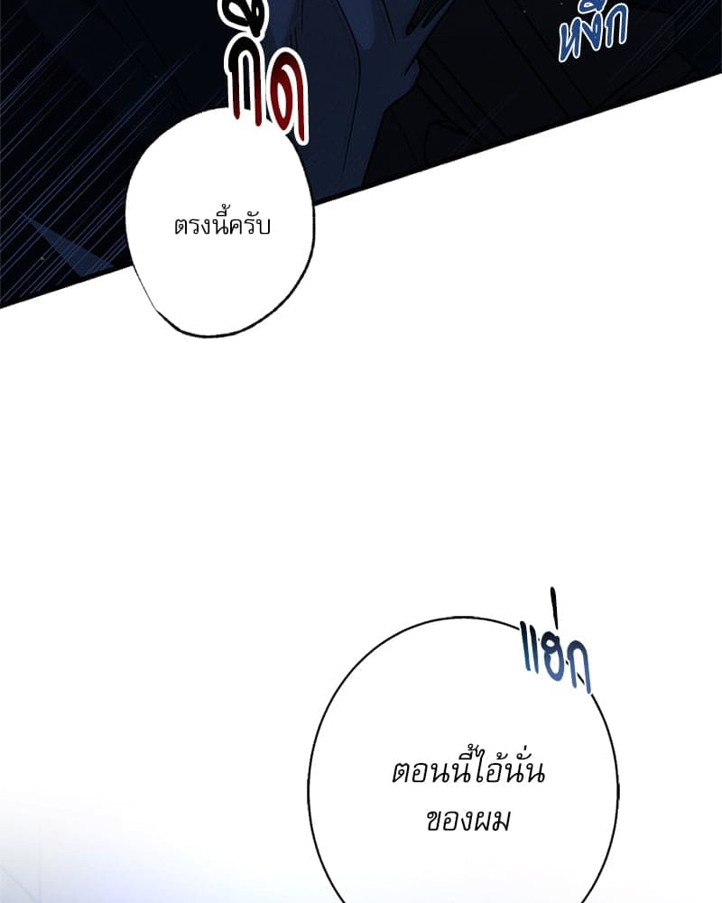 Love History Caused ตอนที่ 73134