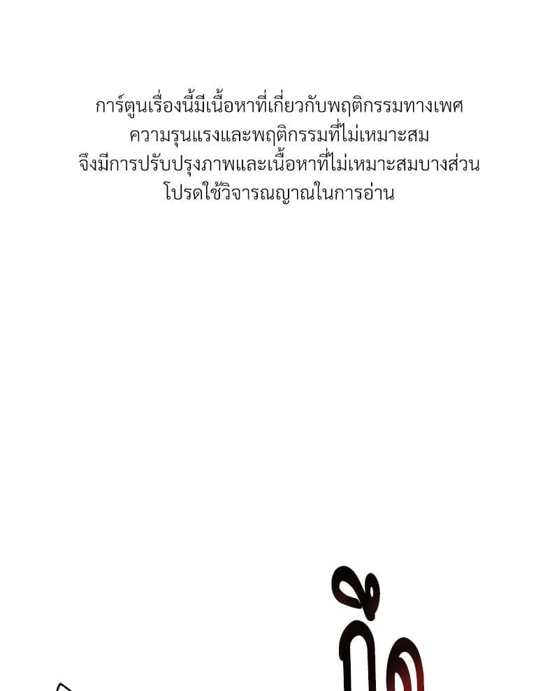 Love History Caused ตอนที่ 74001