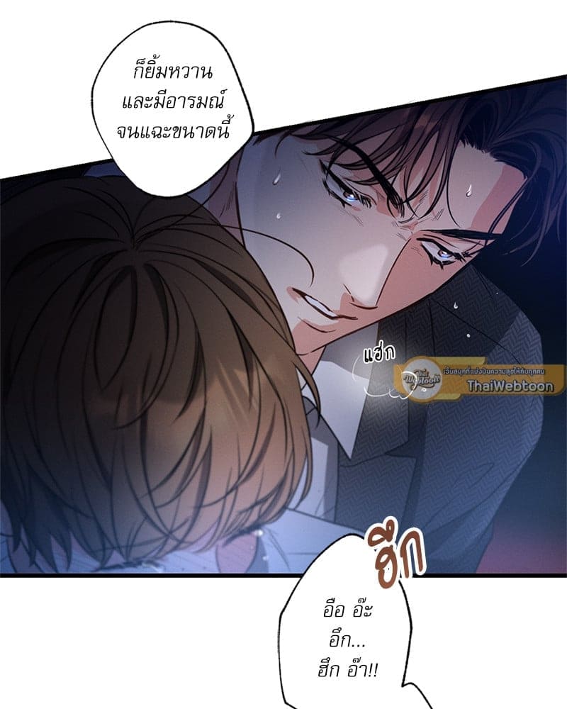 Love History Caused ตอนที่ 74011