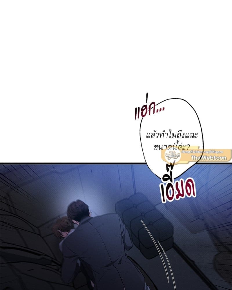 Love History Caused ตอนที่ 74015