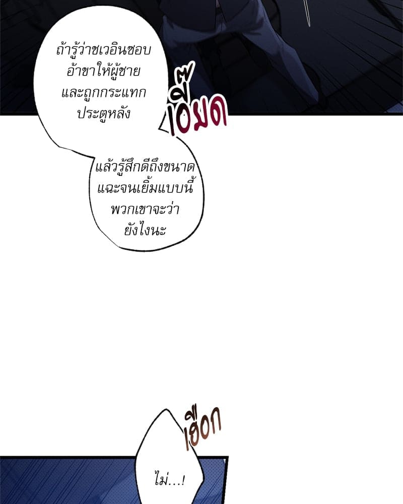 Love History Caused ตอนที่ 74016