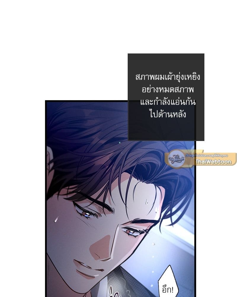 Love History Caused ตอนที่ 74021