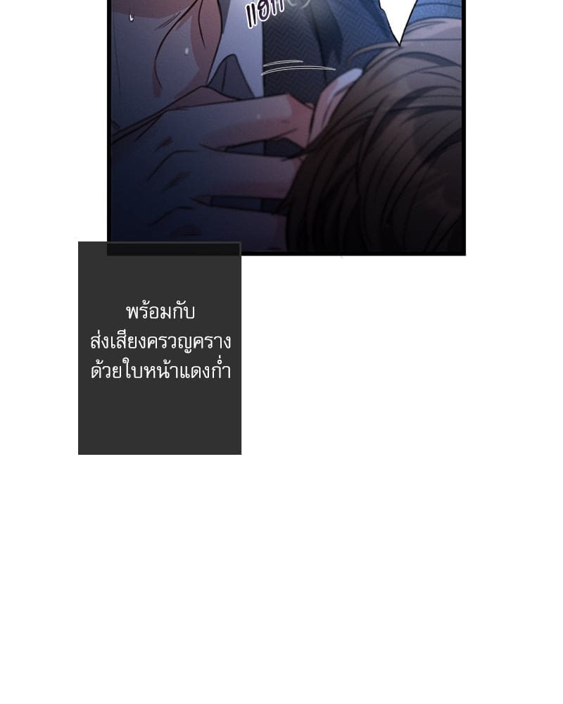 Love History Caused ตอนที่ 74022