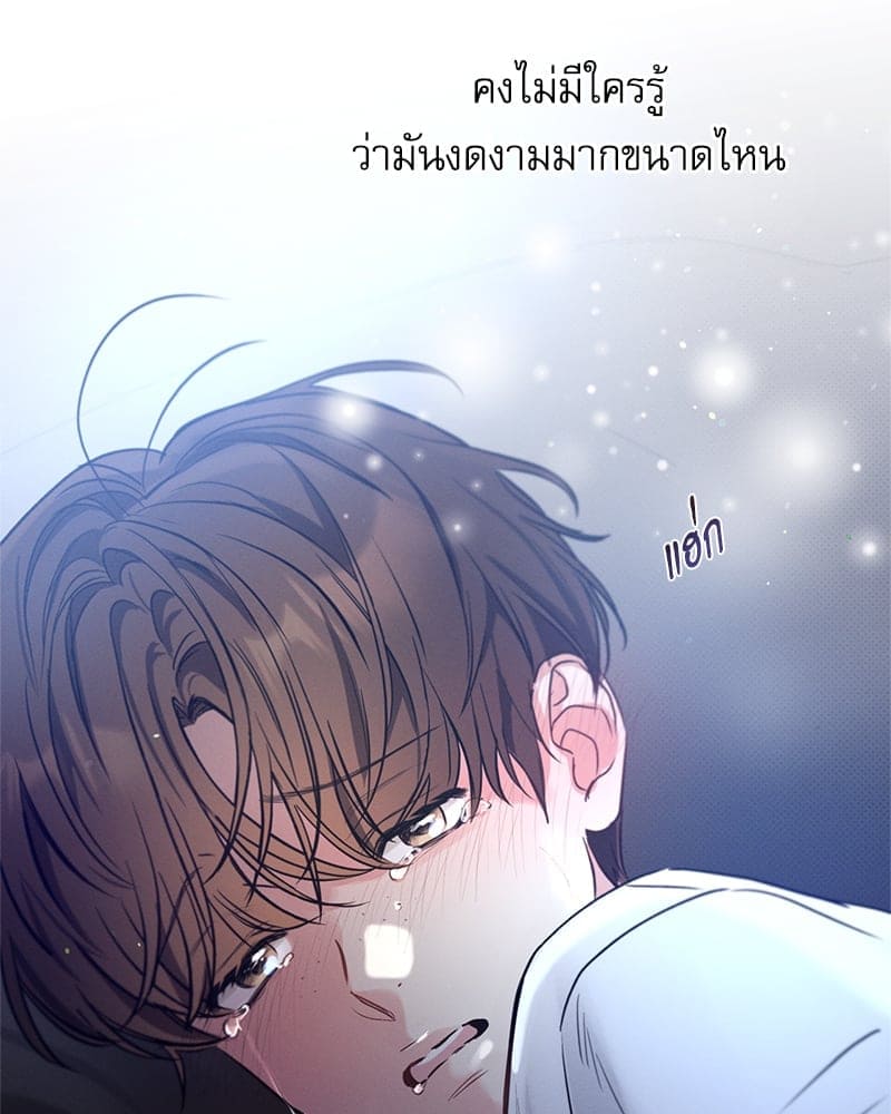 Love History Caused ตอนที่ 74023