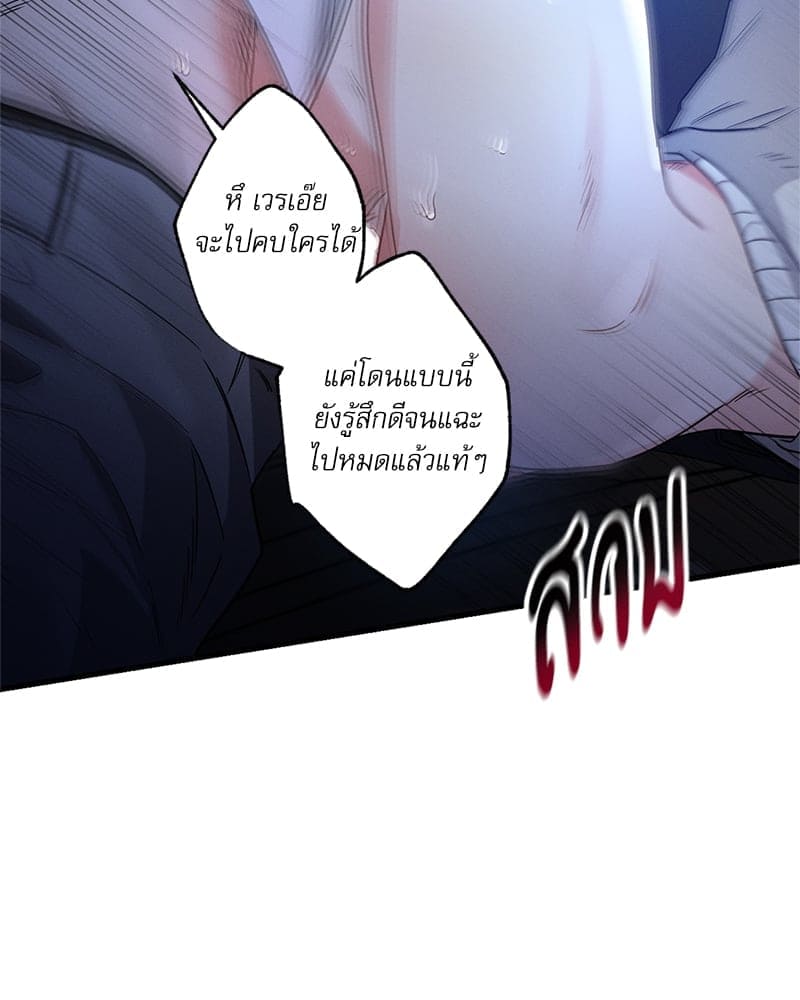 Love History Caused ตอนที่ 74032