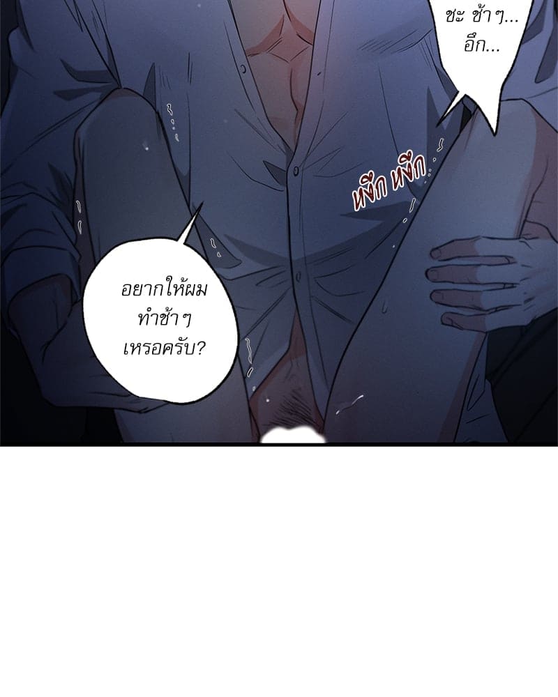 Love History Caused ตอนที่ 74035