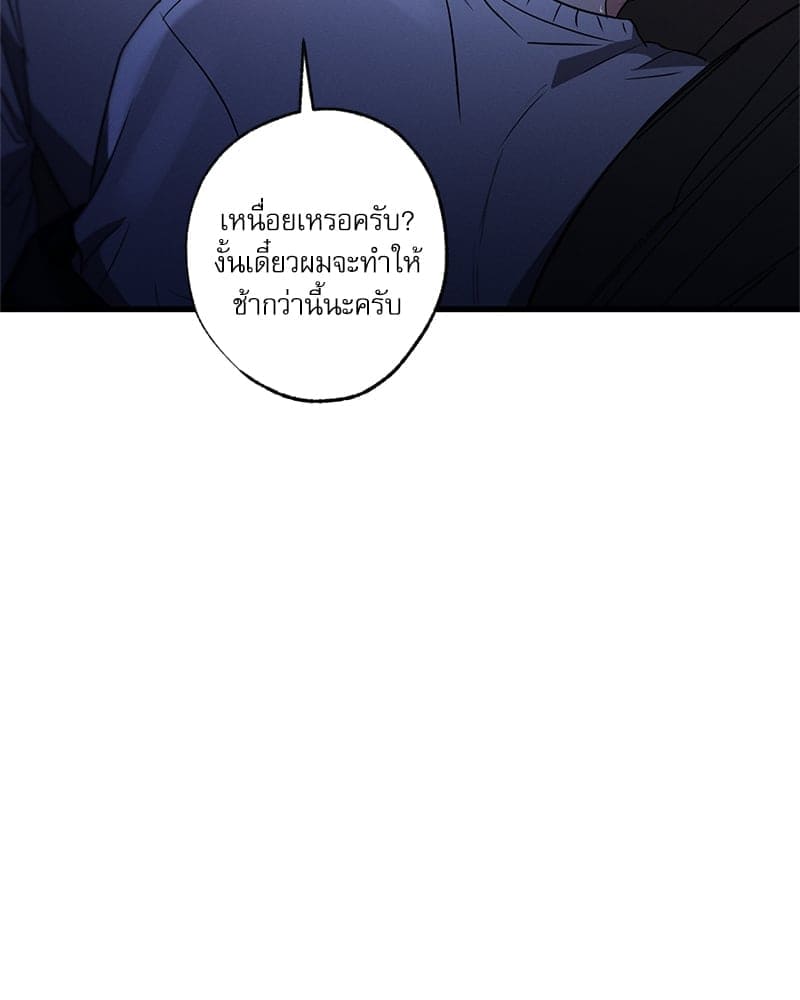 Love History Caused ตอนที่ 74051