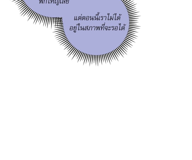 Love History Caused ตอนที่ 74061