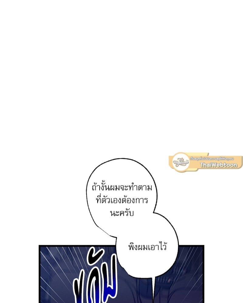 Love History Caused ตอนที่ 74062