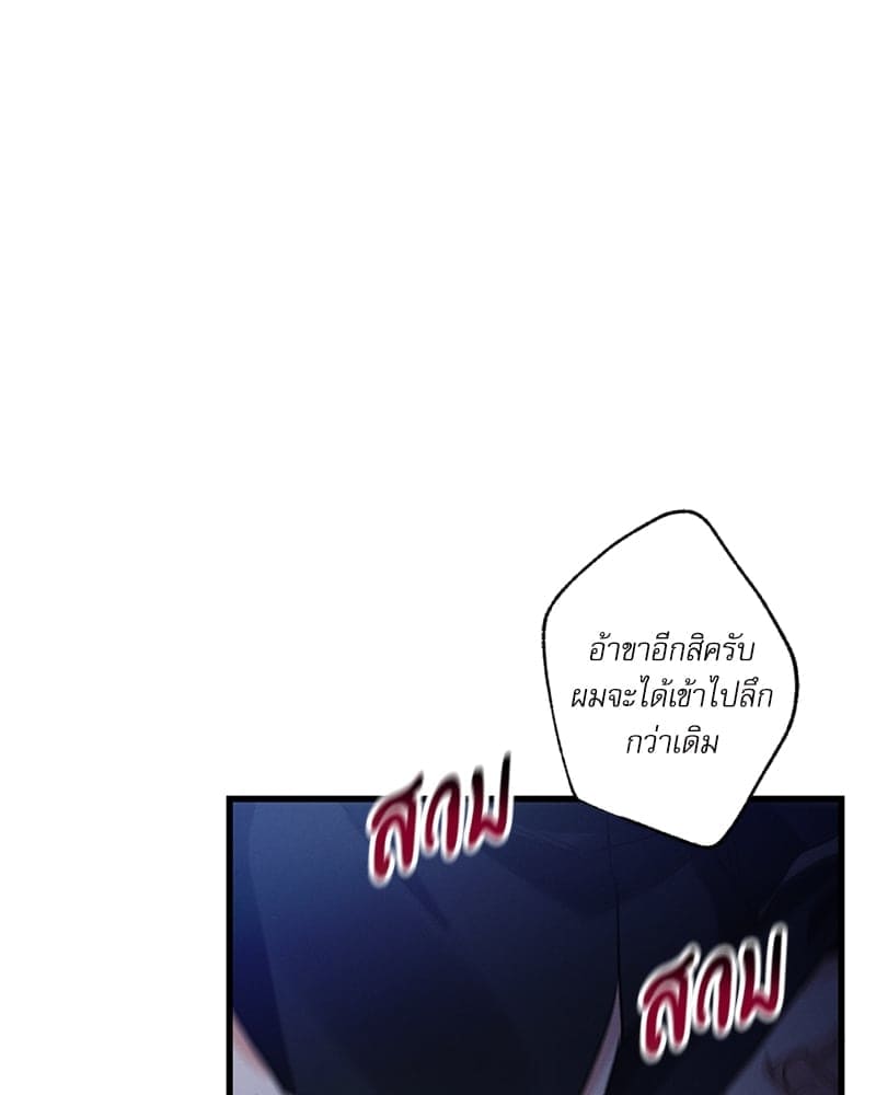 Love History Caused ตอนที่ 74070