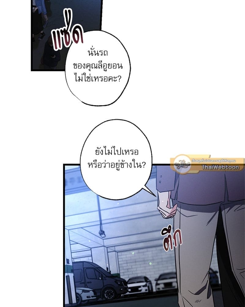 Love History Caused ตอนที่ 74081