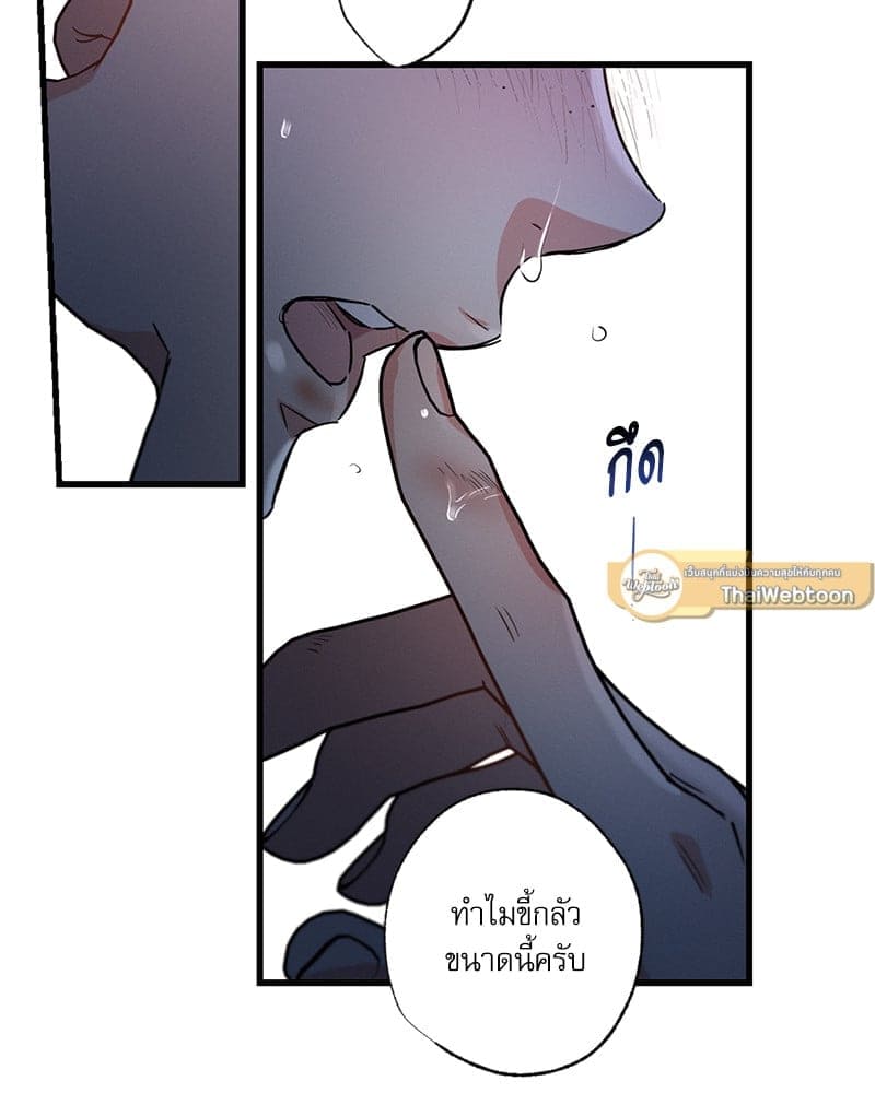 Love History Caused ตอนที่ 74096