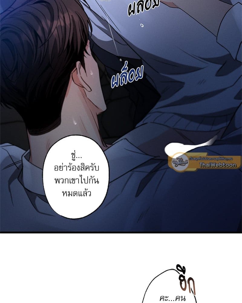 Love History Caused ตอนที่ 74098