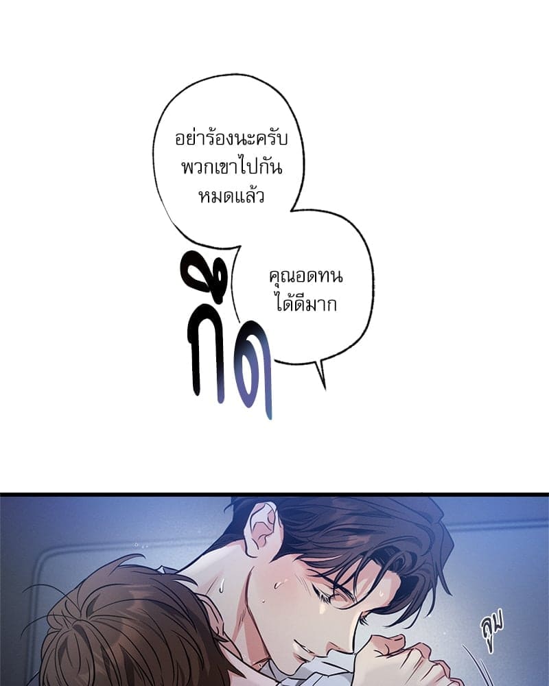 Love History Caused ตอนที่ 74102