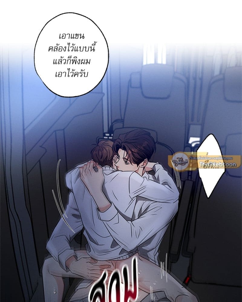 Love History Caused ตอนที่ 74108